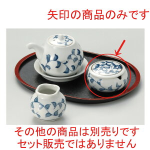  ㏬  炵 [ 6.6 x 4.3cm 60cc ] | hq  炵 ł ǂ    lC H Ɩp HX JtF    킢   Mt