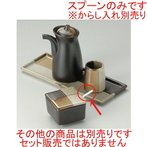  򖡃Xv[  炵Xv[  [ 8.5cm ] y HX  H aH Ɩp z