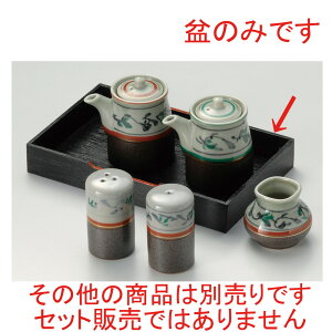  ㏬  Sh~ [ 23 x 14 x 3.3cm ] | JX^[ ~ M   Lb` 䏊 v[g Mtg j o j JXj ސEj Ƃ ˕ i 