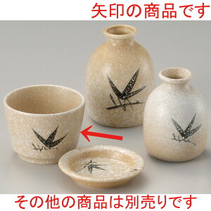  Ώ  ΏĐDΒ [ 8.5 x 6.3cm 180cc ] |    傱  ǂ  lC H Ɩp HX JtF    킢  Mtg v[