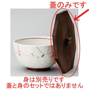  ъW  ؊W [ 14.5 x 13.5cm ] | ъ ͂ ͂ Ђ ٕ H Ɩp HX JtF    Mtg v[g o j j a 蕨 i 