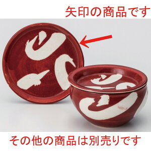  ъ  NEWWDONrѐ4.0WM [ 14.2 x 1.7cm ] | ъ ͂ ͂ Ђ ٕ H Ɩp HX JtF    Mtg v[g o j j a 