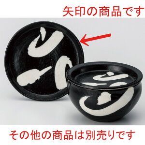  ъ  NEWWDONrэ4.0WM [ 14.2 x 1.7cm ] | ъ ͂ ͂ Ђ ٕ H Ɩp HX JtF    Mtg v[g o j j a 