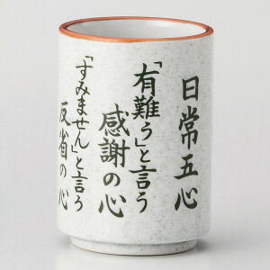 i / iVnܐS [ 6.7 x 10cm 280cc ] |  ̂  i ̂ lC  H Ɩp HX JtF    킢 Mtg v[g o a 