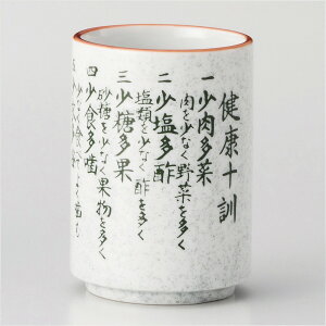 i / nN\P() [ 6.8 x 10.2cm 280cc ] |  ̂  i ̂ lC  H Ɩp HX JtF    킢 Mtg v[g o a