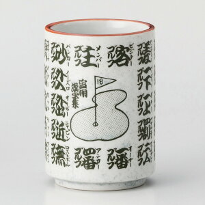 i / St [ 6.7 x 10cm 280cc ] |  ̂  i ̂ lC  H Ɩp HX JtF    킢 Mtg v[g o a 蕨