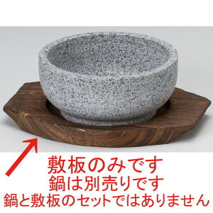 �� �~�� �� �~���a16cm�p [ 17.5 x 22.5 x H2cm ] �y �؍����� �A�W�A���� ���H�X �Ɩ��p �z