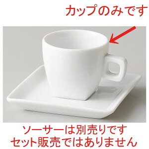 _X^C / XNEFAzCgGXvb\Jbv [ 8.7 x 6.5 x 5.7cm 100cc ] | R[q[ Jbv eB[ g i qM lC  H mH Ɩp HX JtF   