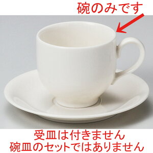  R[q[Jbv  NBT AJq [ 8.5 x 8.5cm 250cc ] | R[q[ Jbv eB[ g i lC  H mH Ɩp HX JtF    킢 Mtg v