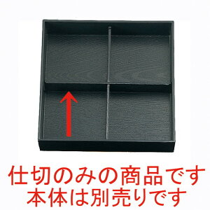 mAn8.5ԓp\d [ 23.4 x 23.4 x 4cm ] | ԓ ٓ  U   lC H Ɩp HX JtF    킢  Mtg v[g o j 