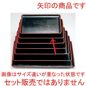 �mA�n�P���L��Ȗ~ ���V���2 [ 36 x 26 x 2cm ] | ���~ �g���[ �g���C ���ڂ� �H�� �Ɩ��p �z�V �v���[���g �M�t�g �����j�� �����o�� ���j�� �J�X�j�� �ސE�j�� ���Ƃ��� ���˕� �����i ���蕨 �l