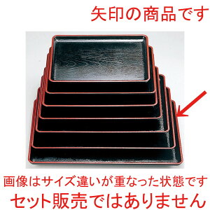 �mA�n�P���L��Ȗ~ ���V���6 [ 48.5 x 33 x 2cm ] | ���~ �g���[ �g���C ���ڂ� �H�� �Ɩ��p �z�V �v���[���g �M�t�g �����j�� �����o�� ���j�� �J�X�j�� �ސE�j�� ���Ƃ��� ���˕� �����i ���蕨 