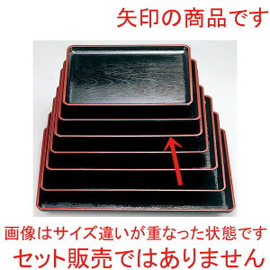 �mA�n�P���L��Ȗ~ ���V��SL�V��2 [ 37 x 29 x 1.8cm ] | ���~ �g���[ �g���C ���ڂ� �H�� �Ɩ��p �z�V �v���[���g �M�t�g �����j�� �����o�� ���j�� �J�X�j�� �ސE�j�� ���Ƃ��� ���˕� �����i ����