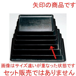 �mA�n�P���L��Ȗ~ ����3 [ 39.5 x 28.5 x 2cm ] | ���~ �g���[ �g���C ���ڂ� �H�� �Ɩ��p �z�V �v���[���g �M�t�g �����j�� �����o�� ���j�� �J�X�j�� �ސE�j�� ���Ƃ��� ���˕� �����i ���蕨 �l�C