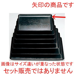 �mA�n�P���L��Ȗ~ ��SL��1 [ 33 x 24 x 2cm ] | ���~ �g���[ �g���C ���ڂ� �H�� �Ɩ��p �z�V �v���[���g �M�t�g �����j�� �����o�� ���j�� �J�X�j�� �ސE�j�� ���Ƃ��� ���˕� �����i ���蕨 �l�C 