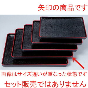 mAnؖږ~ V5 [ 45.6 x 35.6 x 2.2cm ] | ~ g[ gC ڂ H Ɩp zV v[g Mtg j o j JXj ސEj Ƃ ˕ i 蕨 