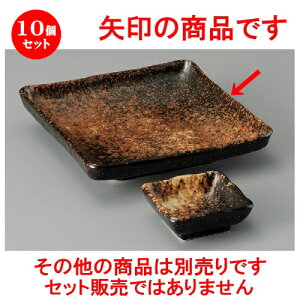 10Zbg hg  O[pM [ 167 x 167 x 38mm ] | lC  H mH Ɩp HX JtF    킢 Mtg v[g a i HZbg H