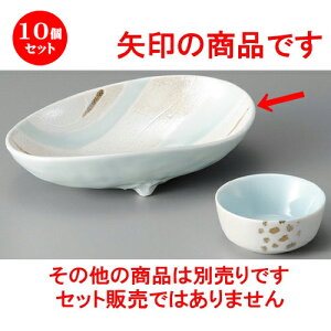 10Zbg  hg  X^[ȉ~ [ 168 x 107 x 48mm ] | lC  H mH Ɩp HX JtF    킢 Mtg v[g a i HZbg 