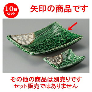 10Zbg hg  DQpt [ 185 x 135 x 38mm ] | lC  H mH Ɩp HX JtF    킢 Mtg v[g a i HZbg H