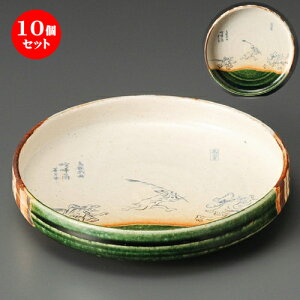 10Zbg t  DbY7M [ 203 x 43mm ] | aH   {E   ze H Ɩp HX JtF    킢 Mtg v[g j a 