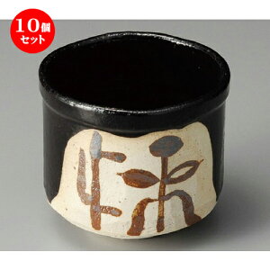 10Zbg t  D [ 108 x 95mm ] | aH   {E   ze H Ɩp HX JtF    킢 Mtg v[g j a 蕨 