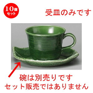 10Zbg R[q[g  זؗtR[q[M [ 158 x 134 x 28mm ] | R[q[ Jbv eB[ g i lC  H mH Ɩp HX JtF    킢 M