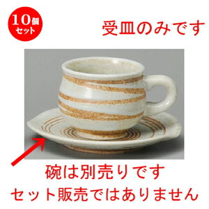 10Zbg R[q[g  R[q[M [ 143 x 20mm ] | R[q[ Jbv eB[ g i lC  H mH Ɩp HX JtF    킢 Mtg v