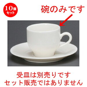カップ サンホワイトの人気商品 通販 価格比較 価格 Com