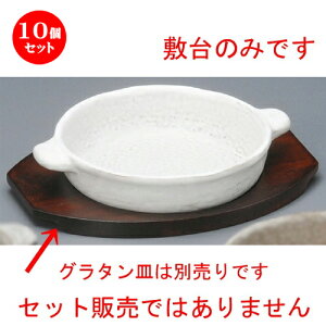 10Zbg O^M  ۃO^~ij [ 230 x 170 x 15mm ] | O^ X[v hA Aq[W V`[ lC  H mH Ɩp HX JtF    