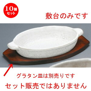 10Zbg O^M  O^~ [ 240 x 144 x 12mm ] | O^ X[v hA Aq[W V`[ lC  H mH Ɩp HX JtF    킢 