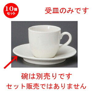 コーヒーカップ 白の人気商品 通販 価格比較 価格 Com コーヒーカップ 白の人気商品 通販 価格比較 価格 Com