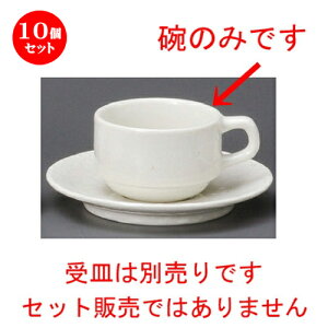 10Zbg R[q[g  i_jX^bNpq [ 82 x 56mmE190cc ] | R[q[ Jbv eB[ g i lC  H mH Ɩp HX JtF    