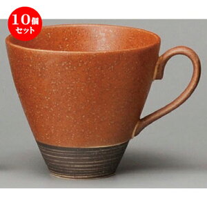 10Zbg }OJbv  NjGԃ}bg}O [ 130 x 100 x 90mmE350cc ] | }O }OJbv R[q[ g eB[ lC  H mH Ɩp HX JtF    킢