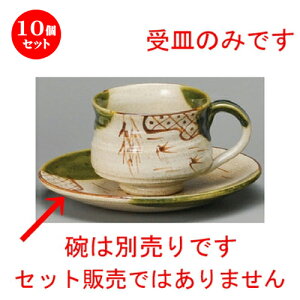 10Zbg R[q[g  D΂߃R[q[Mi葢j [ 150 x 20mm ] | R[q[ Jbv eB[ g i lC  H mH Ɩp HX JtF    