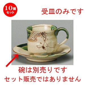 10Zbg R[q[g  D邵`R[q[Mi葢j [ 138 x 23mm ] | R[q[ Jbv eB[ g i lC  H mH Ɩp HX JtF    