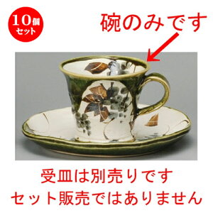 10Zbg R[q[g  DԂǂR[q[q [ 88 x 70mmE190cc ] | R[q[ Jbv eB[ g i lC  H mH Ɩp HX JtF    킢 Mt