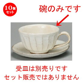 10個セット☆ コーヒー紅茶 ☆ 粉引鉄彩コーヒー碗 [ 95 x 58mm・200cc ] | コーヒー カップ ティー 紅茶 喫茶 人気 おすすめ 食器 洋食器 業務用 飲食店 カフェ うつわ 器 おしゃれ かわいい ギフト プレゼント 引き出物 誕生日 贈答品