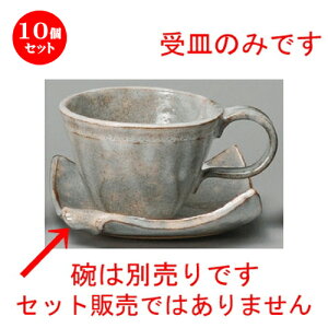 10�Z�b�g�� �R�[�q�[�g�� �� ��{��iꋁj�R�[�q�[��M [ 125 x 125 x 37mm ] | �R�[�q�[ �J�b�v �e�B�[ �g�� �i�� �l�C �������� �H�� �m�H�� �Ɩ��p ���H�X �J�t�F ���� �� ������� ���킢�� 