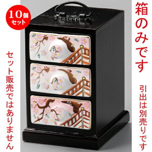 10Zbg  ԓ  ԓ̂݁iؐij [ 120 x 140 x 180mm ] | ٓ  M m lC  H Ɩp HX JtF    킢 Mtg v[g 