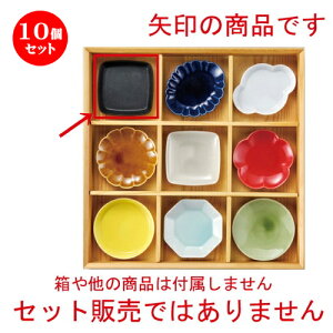 10Zbg   ubNlpؗM [ 80 x 80 x 17mm ] |  t  M Е 򖡓  lC H Ɩp HX JtF    킢   M