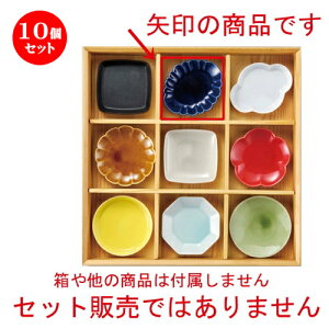 10Zbg   lCr[ȉ~JM [ 94 x 82 x 16mm ] |  t  M Е 򖡓  lC H Ɩp HX JtF    킢   