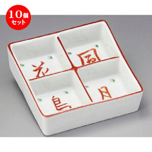 10Zbg  ԓ  Ԓlcdؔ [ 112 x 112 x 34mm ] | ٓ  M m lC  H Ɩp HX JtF    킢 Mtg v[g o a