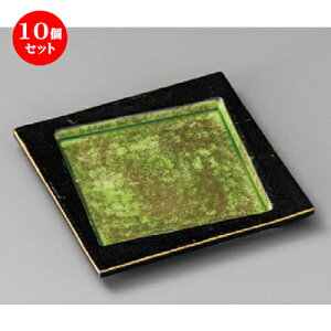 10Zbg  ԓ  ʃO䐳pM [ 114 x 114 x 11mm ] | ٓ  M m lC  H Ɩp HX JtF    킢 Mtg v[g o 