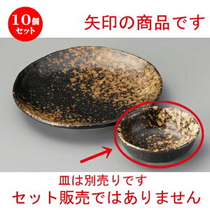 10Zbg ې  Oې [ 125 x 42mm ] | aH ې Ƃ񂷂 ʊ  ze H Ɩp HX JtF    킢 Mtg v[g j a 蕨 
