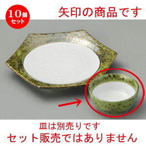 10Zbg ې  O[ʕې [ 88 x 40mm ] | aH ې Ƃ񂷂 ʊ  ze H Ɩp HX JtF    킢 Mtg v[g j 