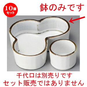 10Zbg  ԓ  WʃCԓ` [ 127 x 77 x 35mm ] | ٓ  M m lC  H Ɩp HX JtF    킢 Mtg v[g o
