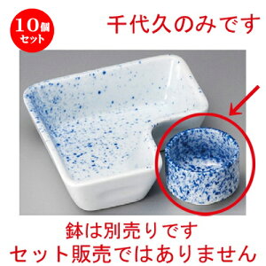 10Zbg  ԓ  nېv [ 47 x 34mm ] | ٓ  M m lC  H Ɩp HX JtF    킢 Mtg v[g o a 蕨 