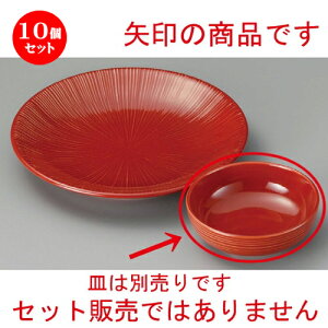 10Zbg ې  i4.0{[ [ 130 x 45mm ] | aH ې Ƃ񂷂 ʊ  ze H Ɩp HX JtF    킢 Mtg v[g j a 蕨 