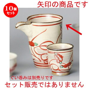 冷酒 徳利 おしゃれの人気商品 通販 価格比較 価格 Com 冷酒 徳利 おしゃれの人気商品 通販 価格比較 価格 Com