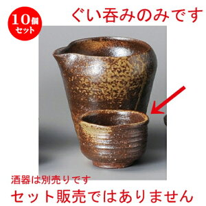 10�Z�b�g�� ��� �� ���O���D�������� [ 72 x 47mm ] | �������� �����傱 ������ �u �M�� ��� ���� ���{�� �o�[ bar �ӎ� �l�C �������� �H�� �Ɩ��p ���H�X �J�t�F ���� �� ������� ���킢�� 